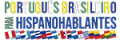 portugues brasileiro